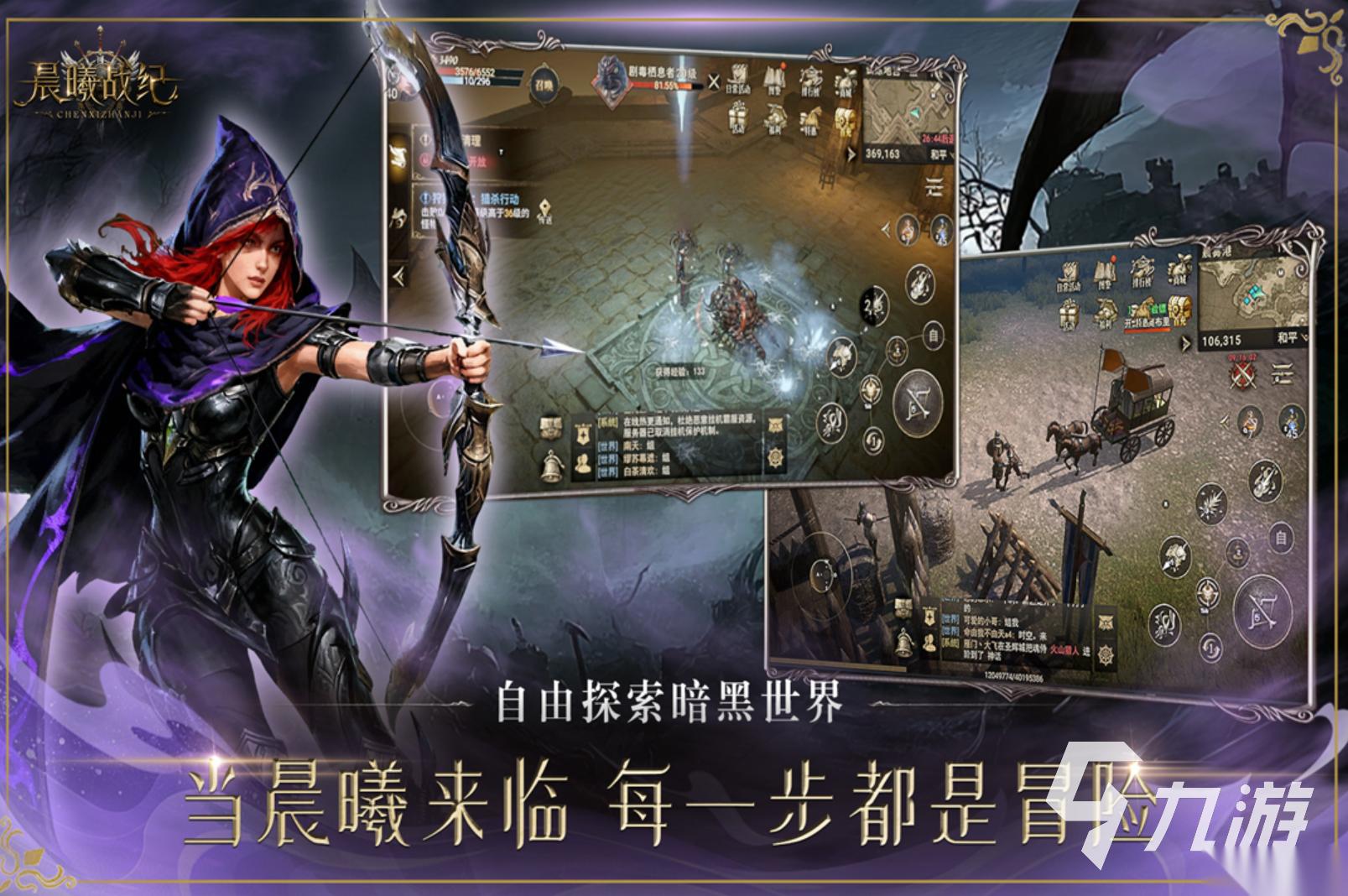 2025网游排行榜推荐 必玩的网游有哪些
