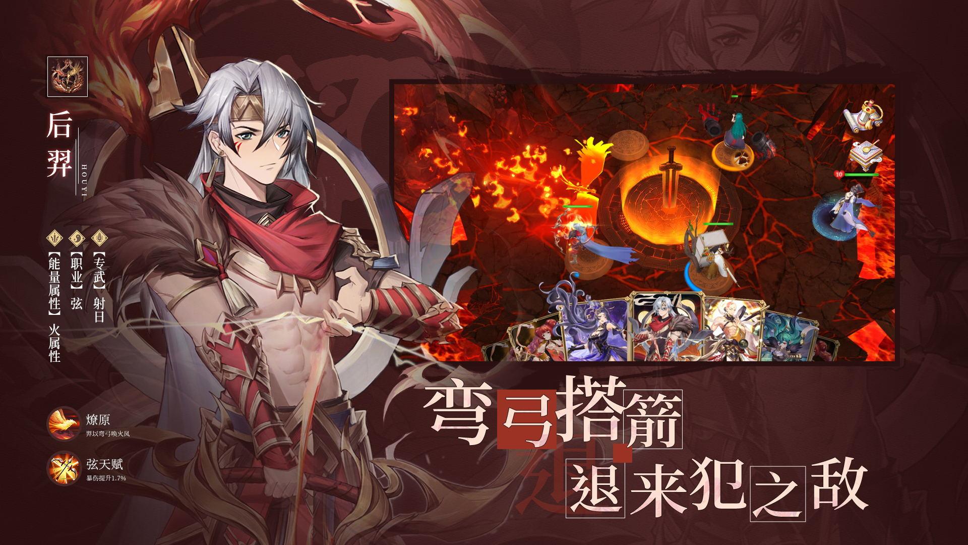 幻灵召唤师攻略：哪些角色好用