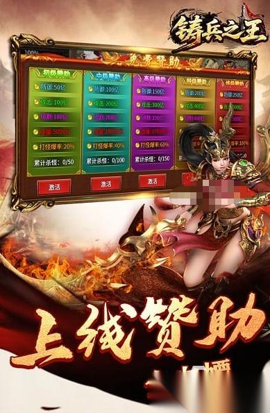 网络游戏人气排行榜有哪些 2026流行的网络游戏合集
