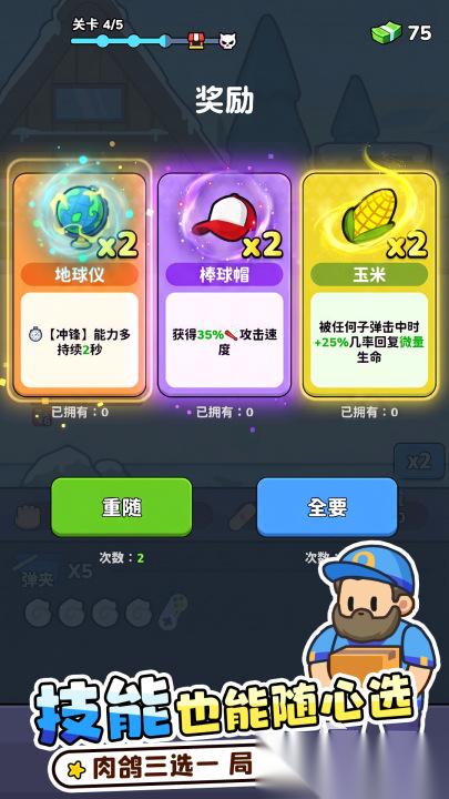 方圆之战下载渠道有哪些 方圆之战下载链接一览