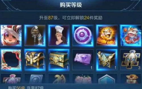 王者荣耀s43战令怎么购买