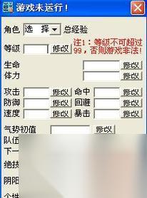 轩辕剑6装备获取方法详解 游戏内丰富的装备获取途径与技巧