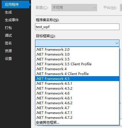 visual studio低版本项目移动到高版本提示版本不匹配怎么办