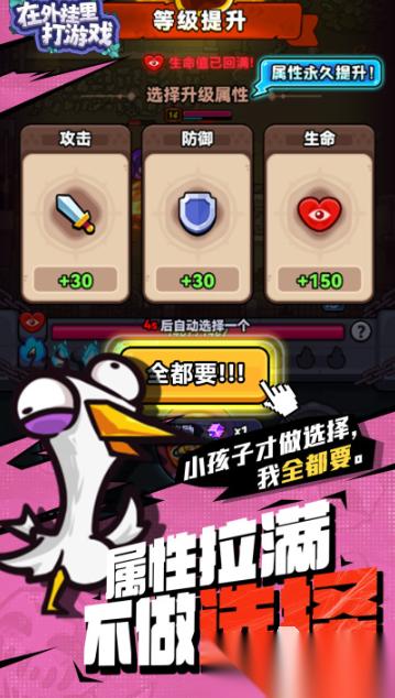 在外挂里打游戏下载链接分享 在外挂里打游戏怎么下载