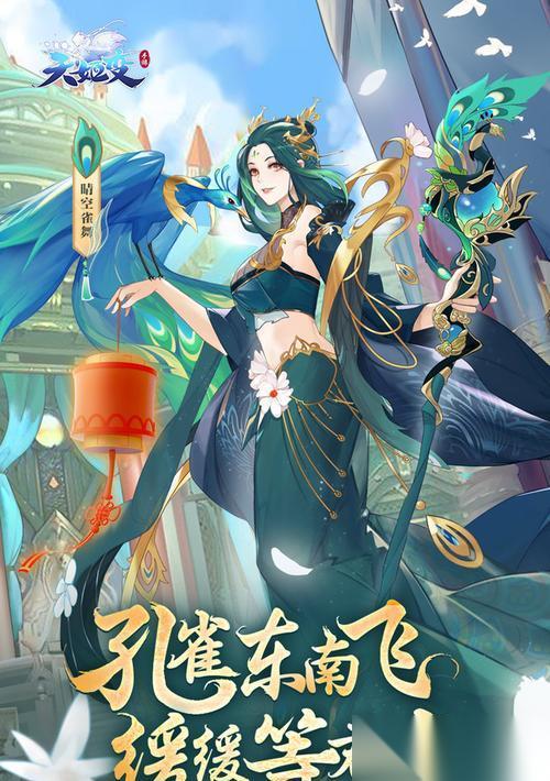 天姬变之以剑为契合天姬蓝白环玩法上分小技巧 提高游戏技术