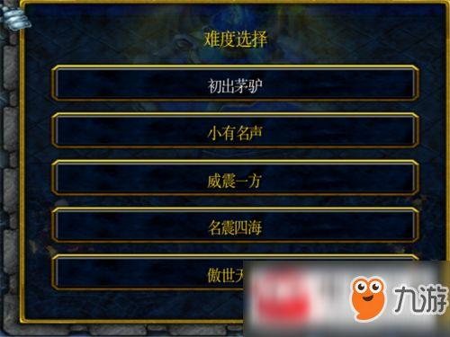 聪明开局吧第320关如何找出20个常用字