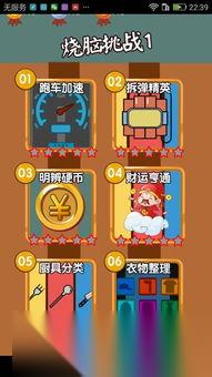 解压找茬烧脑诡异吃包子怎么找出12处诡异