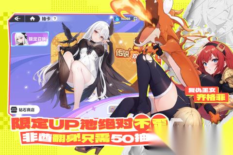 2026目前手机游戏排行榜 受欢迎的手机游戏盘点