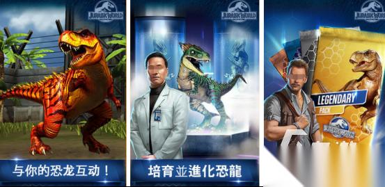 好玩的侏罗纪世界手游下载哪些 2026热门的侏罗纪手游推荐