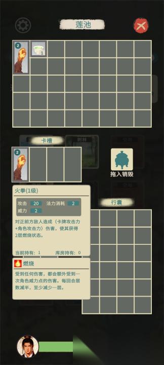 逃出金光洞下载链接 逃出金光洞预约下载链接