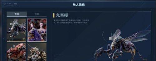 逆战未来折磨难度樱之城通关攻略 折磨难度樱之城怎么打
