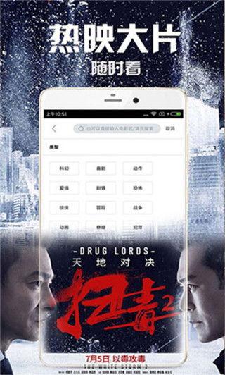八一影视app如何投屏到电视