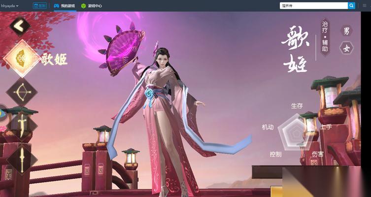 特工皇妃楚乔传 装备精炼攻略 全面提升战斗力