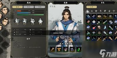 逸剑风云决手机版混沌武典适合给谁