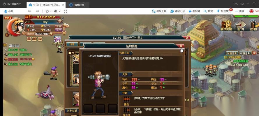 天龙八部3D刷橙色侠客攻略 连刷两名神仙