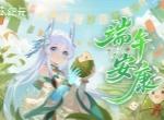 艾塔纪元2026最新福利兑换码分享
