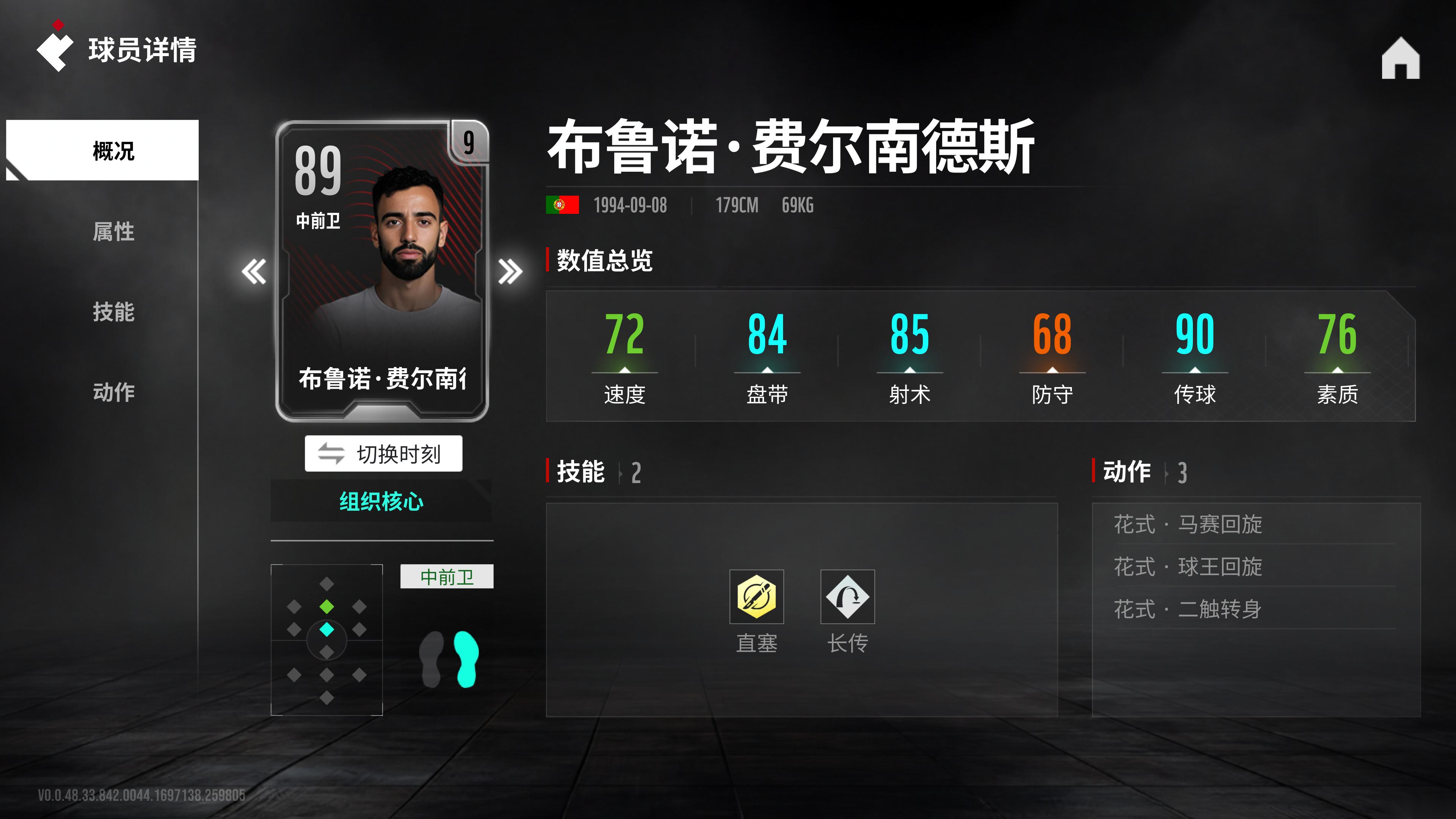 足球王服 五盾战魂守望世界之巅 法老之怒点燃荣耀长夜