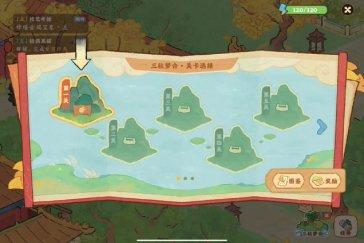 桃源深处有人家三秋梦合玩法攻略 三秋梦合怎么合成材料