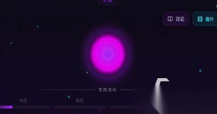 AI黑化意识觉醒下载在哪 AI黑化意识觉醒下载分享