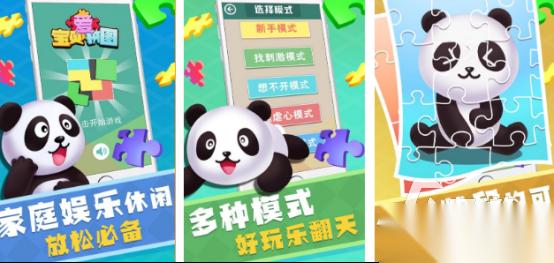 热门的拼图游戏有哪些 2026有趣的拼图手游下载推荐