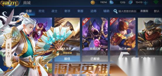 跟王者荣耀相似的游戏有哪些 2026必玩的moba手游推荐