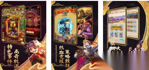 有趣的大富翁游戏下载推荐 好玩的大富翁游戏合集2026