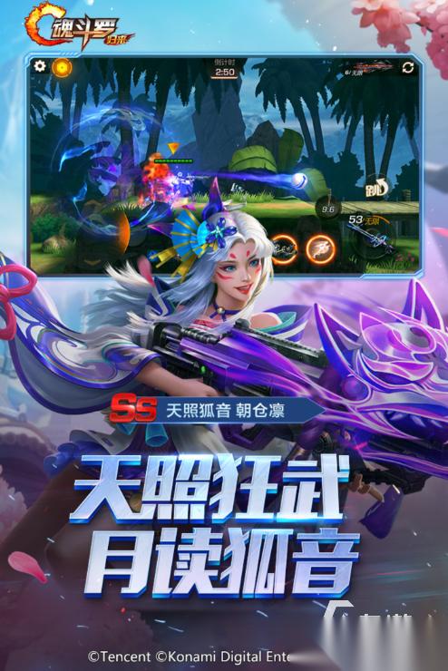受欢迎的天美游戏有哪几个 2026人气较高的天美游戏排行榜