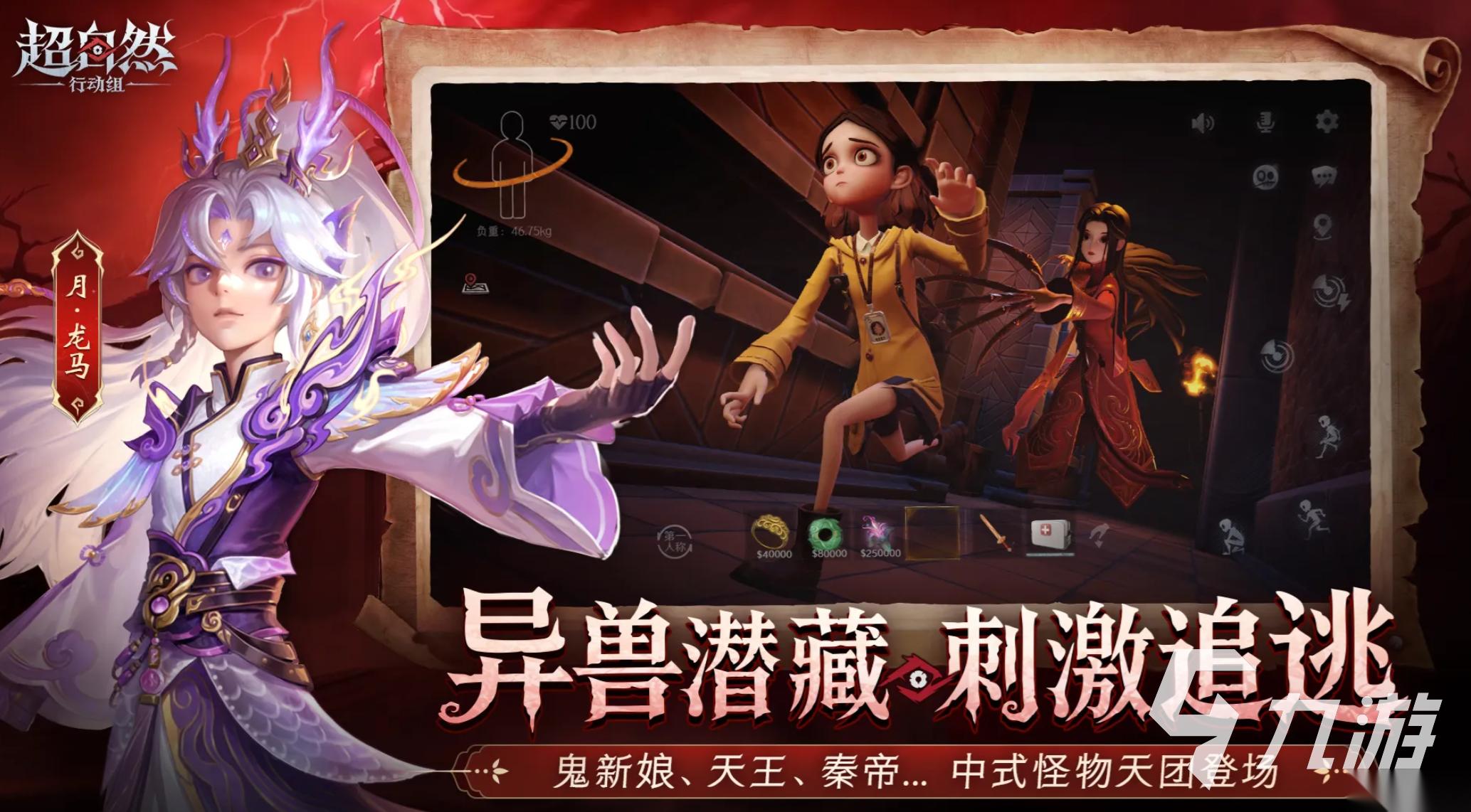 巨人网络的游戏有哪些 2026必玩的巨人网络游戏合集