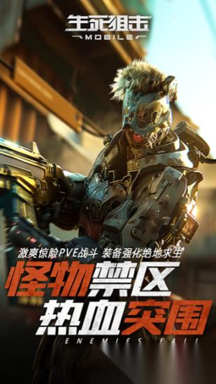 2026热门的公平游戏是什么 好玩的公平游戏推荐