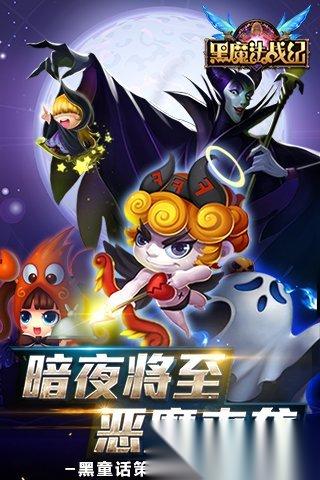 好玩的黑魔法游戏推荐 热门的黑魔法游戏有哪些2026