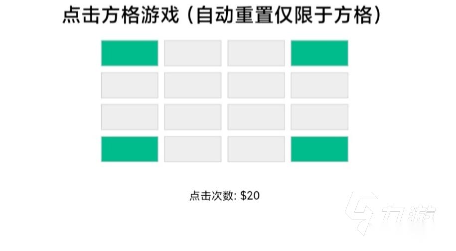 人气较高的方格游戏下载合集 受欢迎的方格游戏前十2026