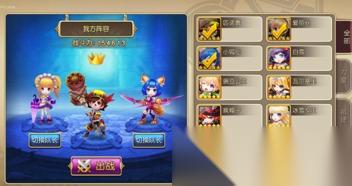 勇者幻兽录幻灵塔每日能参加几回