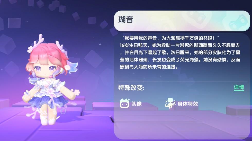 迷你世界2026瑚音不过期激活码