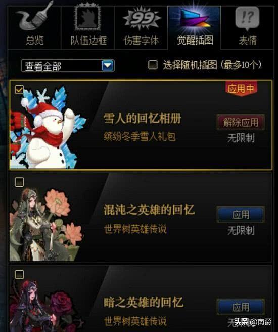 重返未来1999灰调蓝技能机制怎么玩