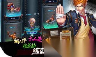宗师之上新手怎么玩