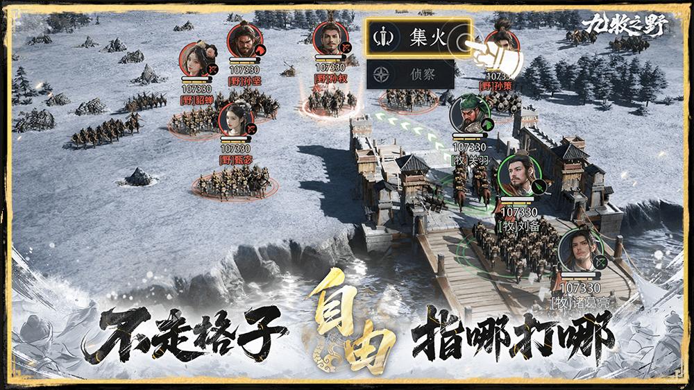 九牧之野邢道荣属性介绍
