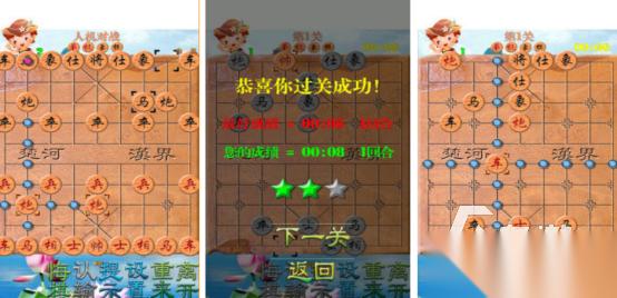 热门的单机象棋有哪些 2026好玩的象棋手游大全