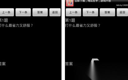 脑筋急转弯游戏有什么 高人气脑筋急转弯游戏推荐2026