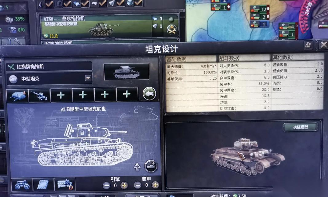 以坦克雄心之战兵种搭配，全面提升游戏胜率 掌握兵种特点