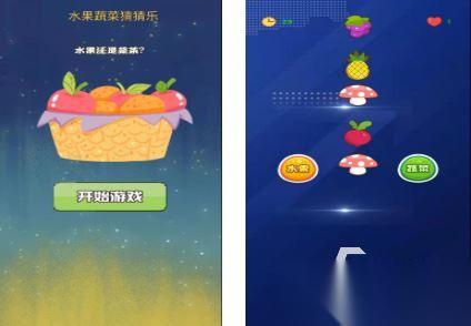 猜猜乐游戏大全合集下载2026 有什么趣味的猜谜游戏推荐