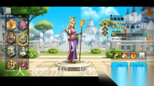 镭明闪击法图麦怎么进行配队