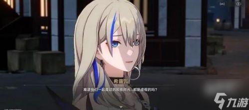 追逐卡蕾多露希如何养成