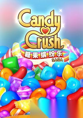 糖果缤纷乐园游乐场第5关三星通关攻略 轻松过关