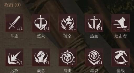 雾影猎人 Demo词缀与宝石系统介绍