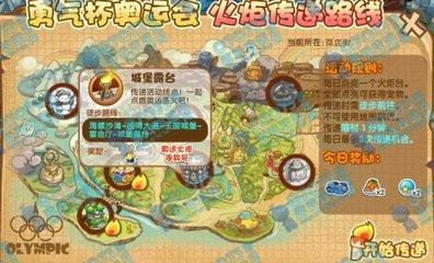 洛克王国如何获取世界看清楚再动手称号