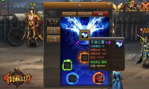 007初露锋芒盾牌下侍怎么获得