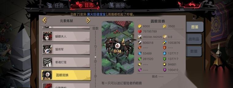 贪婪洞窟2快速升级攻略 打造最强英雄队伍