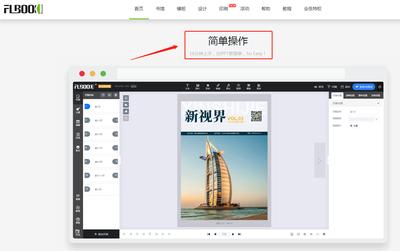premiere如何给图片添加翻页动画效果