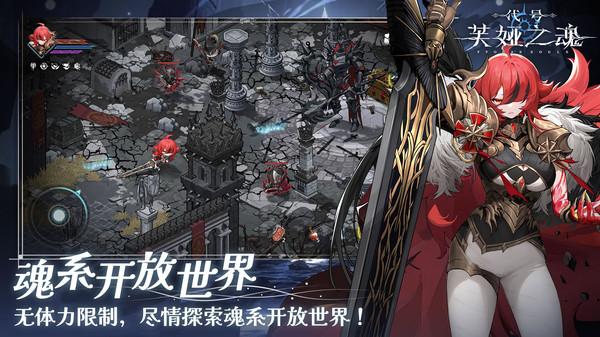 芙娅之魂好玩吗