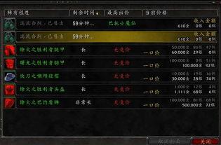 这城有良田新手装备如何打造